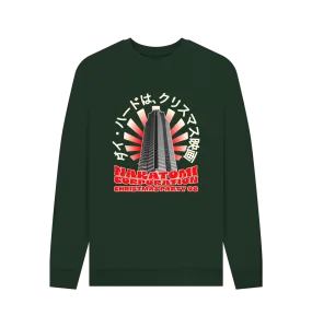 Nakatomi Christmas Jumper