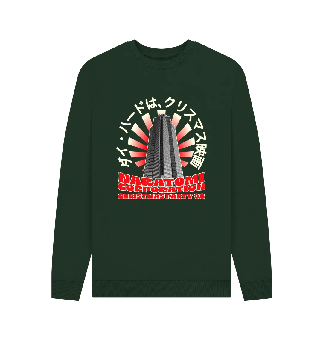 Nakatomi Christmas Jumper